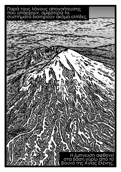 Αεροφωτογραφία όρους Αγίας Ελένης καρτούν κόμικς, πανοραμική άποψη έκρηξης ηφαιστείου κόμικς καρτούν. Παρά τους λόγους απογοήτευσης που υπάρχουν, αμφότερα τα συστήματα διατηρούν ακόμα ελπίδες. Η έμπνευση αφθονεί στα δάση γύρω από το βουνό της Αγίας Ελένης.