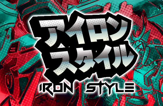 Iron Style by Ashcan Comics teaser